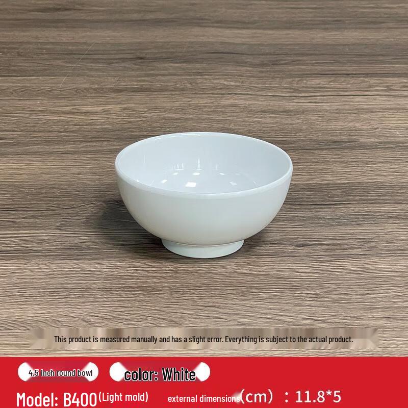 HANDUNYOU A5 Melamine Round Bowl Set