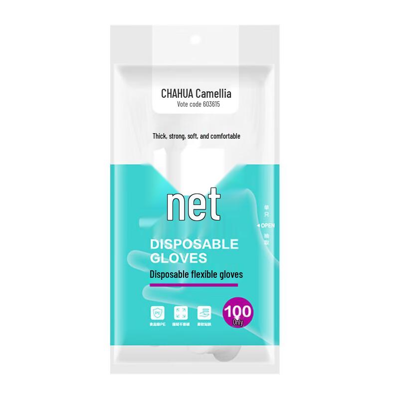 Chahua Disposable Resilient Gloves, 100 Count