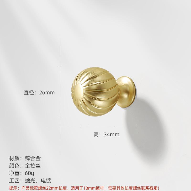 Zinc Alloy, Corrugated, Round, Round Handle, Bedside Table Wardrobe, Wine Cabinet Drawer, Gold Handle, Simple Kitchen Cabinet