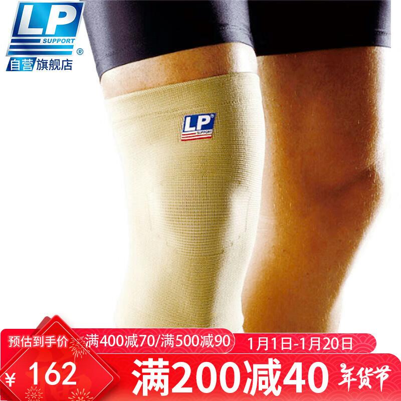 LP 951 Knitted Knee Pads, Breathable