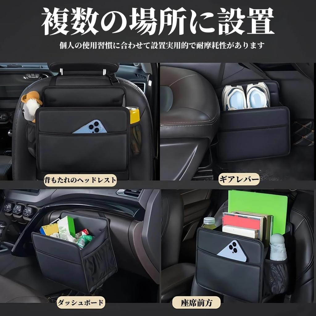 ZUKIDA Car Backseat Waterproof PU Leather Front Rear Car Seat Storage Large Universal Hanging Backseat Car Organizer for Adults Kids with Cup Holders