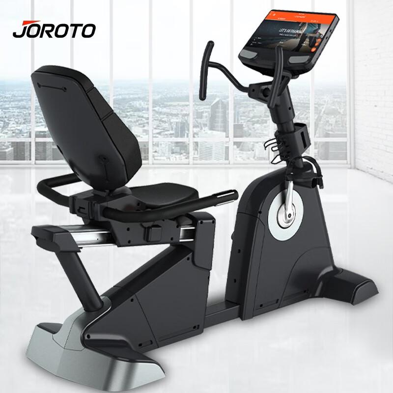 JIERUITAI Senior Rehabilitation Recumbent Exercise Bike