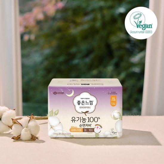 Good Feel Organic 100% Cotton Sanitary Pads (Choose 1 of 5 sizes: Small/Medium/Large/Overnight/Super Long)