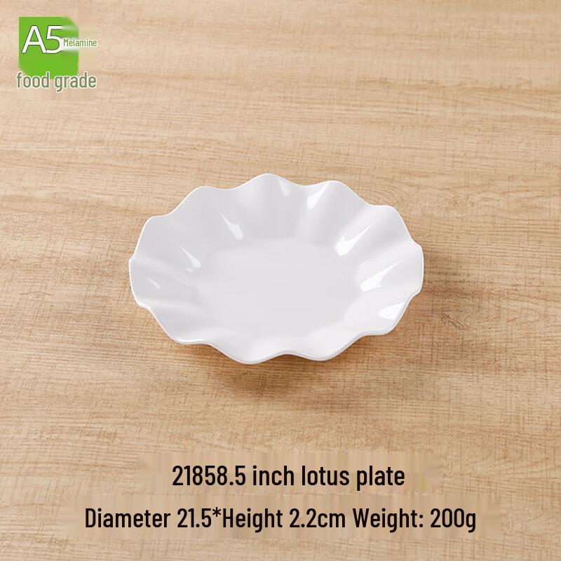 Huìhuáng HAFC1 8.5-inch Melamine Round Lotus Dinner Plate