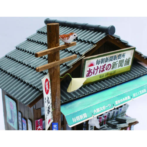 Billy Handmade Dollhouse Kit Showa Series Kit Newspaper Shop 8534