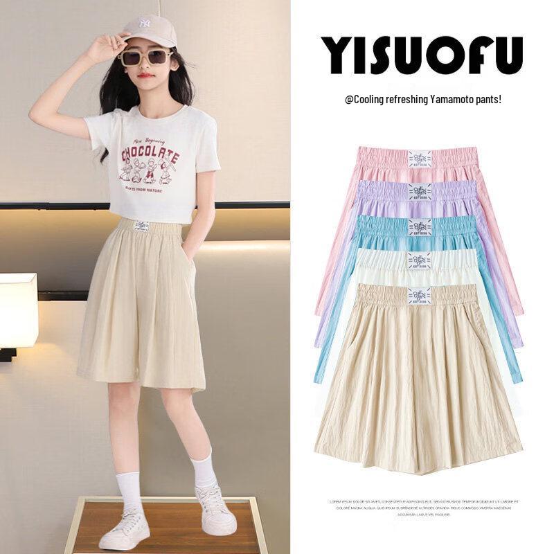 Moonkids Girls  Summer Ice Silk Wide-Leg Capri Shorts 150cm