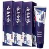 Yunnan Baiyao Dual-Effect Anti-Sensitivity Toothpaste (3 X 110g)