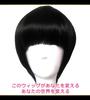 CaseEden Cosplay Wig, Short, Bob Hairstyle with Bangs, 30cm, Heat-Resistant, Black Hair, Includes 2 Wig Nets