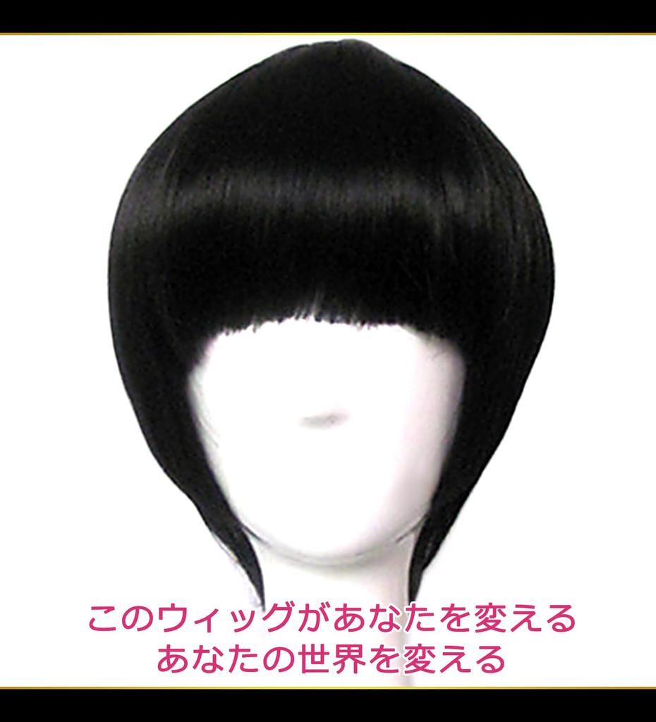 CaseEden Cosplay Wig, Short, Bob Hairstyle with Bangs, 30cm, Heat-Resistant, Black Hair, Includes 2 Wig Nets