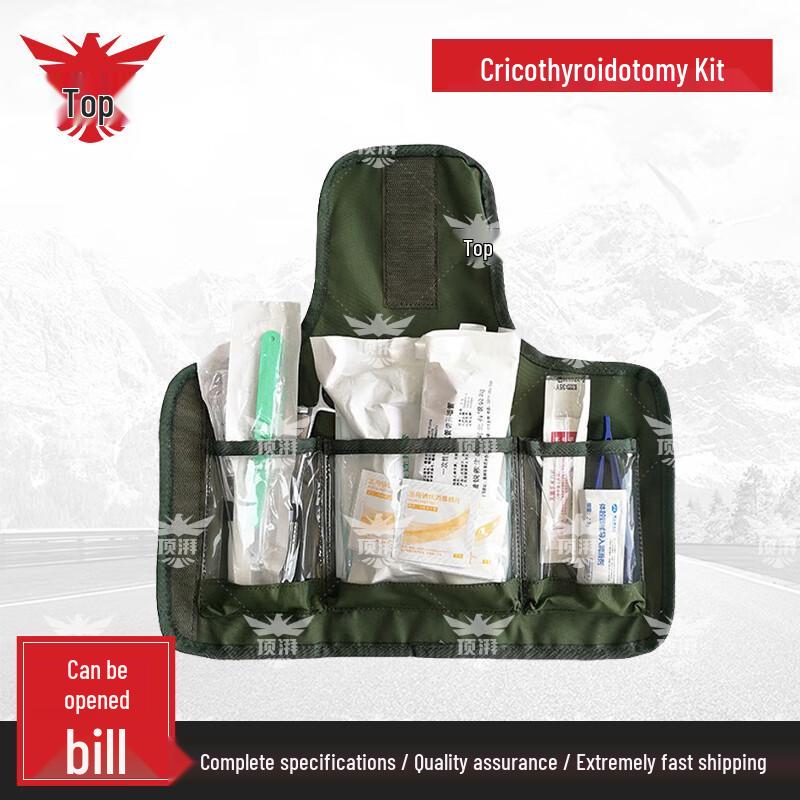 Top-Peak Emergency Airway Management Training Kits