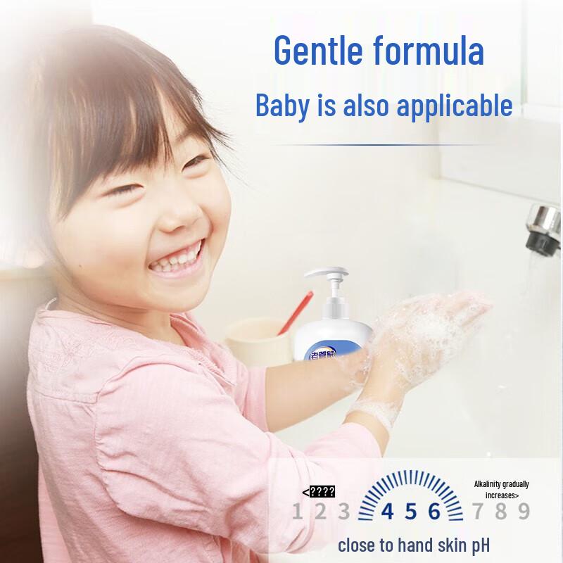 Laoguanjia Antibacterial Moisturizing Hand Sanitizer