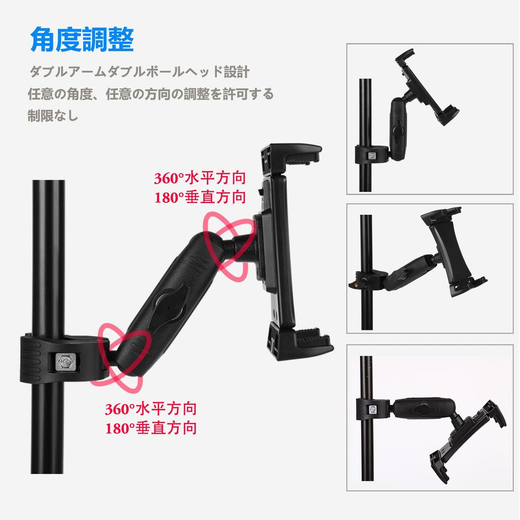 Treadmill Bicycle Handlebar Stand for Dynamic Elliptical Spin Peloton Inch Electronic iPad Pro Galaxy iPhone Tablet/iPad Stand, Bicycles, Bikes,
