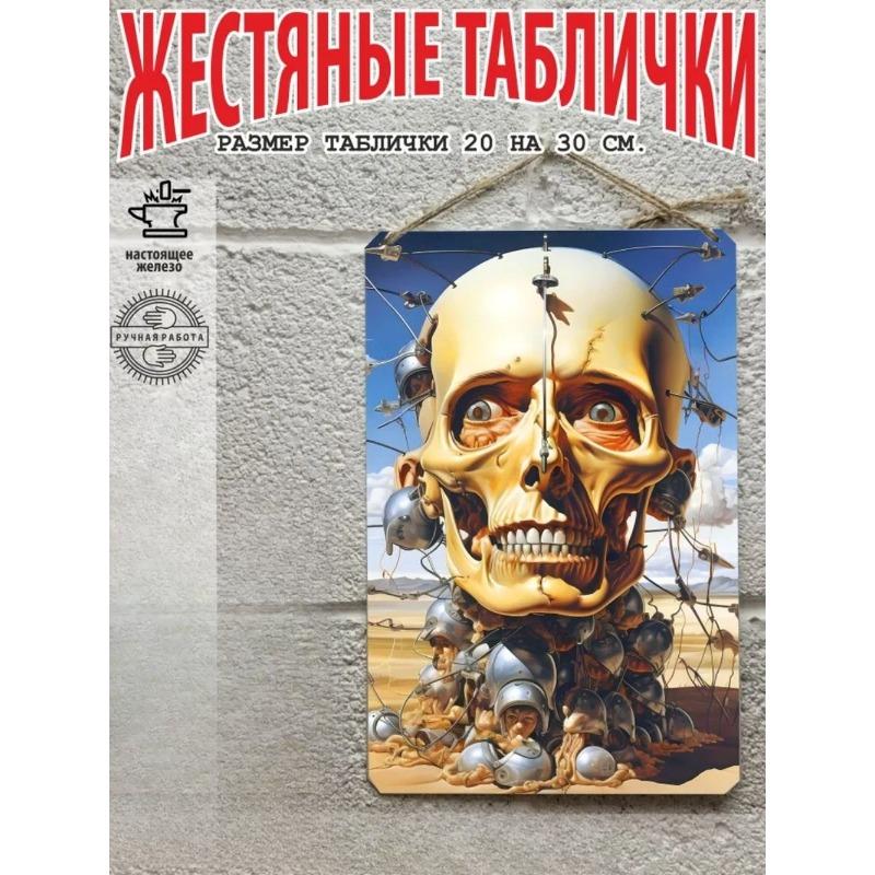 Salvador Dali Style Metal Tin Sign Wall Art 20x30cm Gift Set