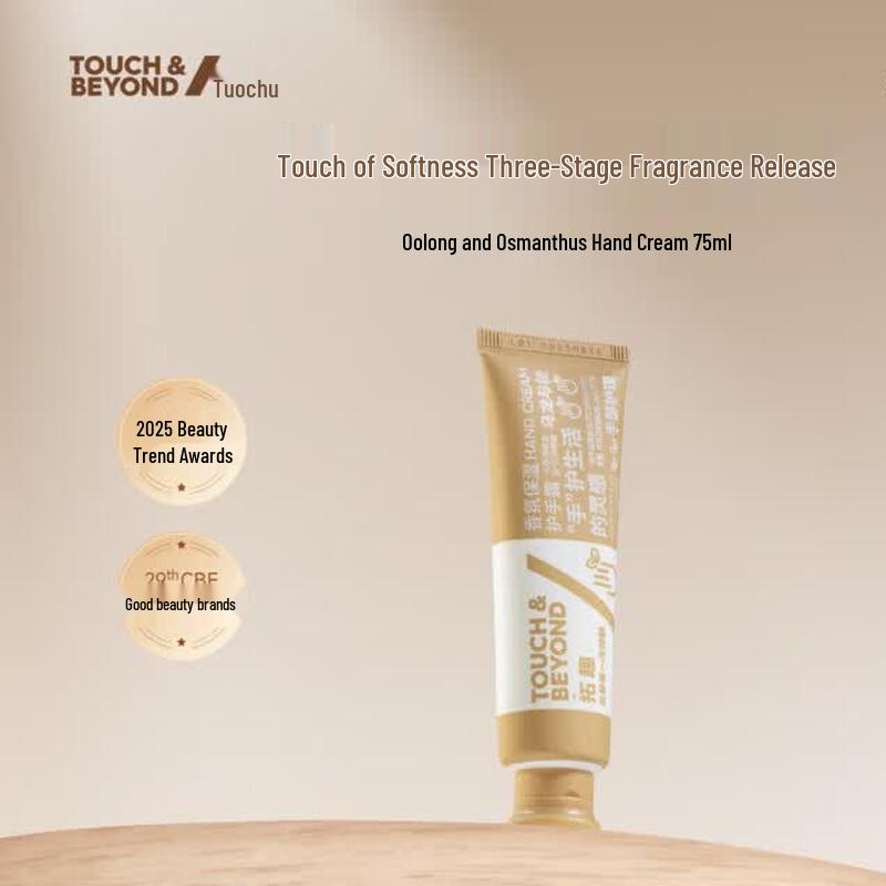 TOPTRE Scented Moisturizing Hand Cream