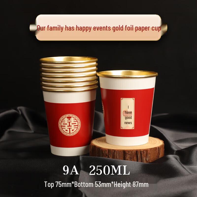 COFLYEE Wedding Disposable Gold Foil Paper Cups - Red My Family Has Joy