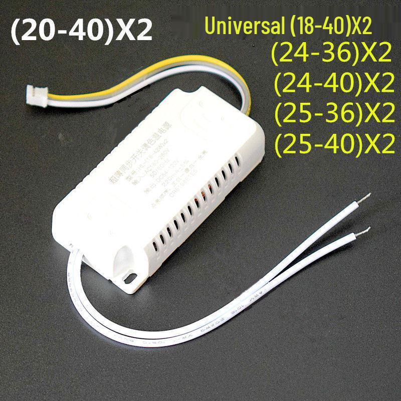 Household Ceiling LED Driver: Three-Color Ballast, Constant Current Power Supply Transformer.