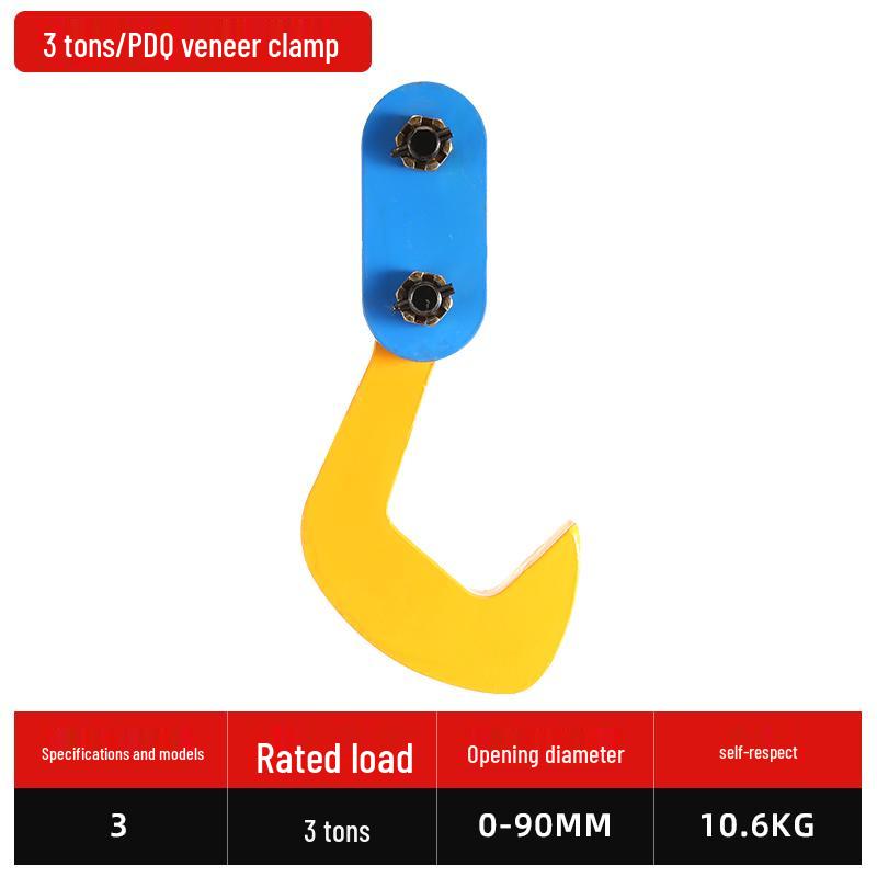 1-3 Ton Steel Plate Lifting Clamp for Horizontal & Vertical Use