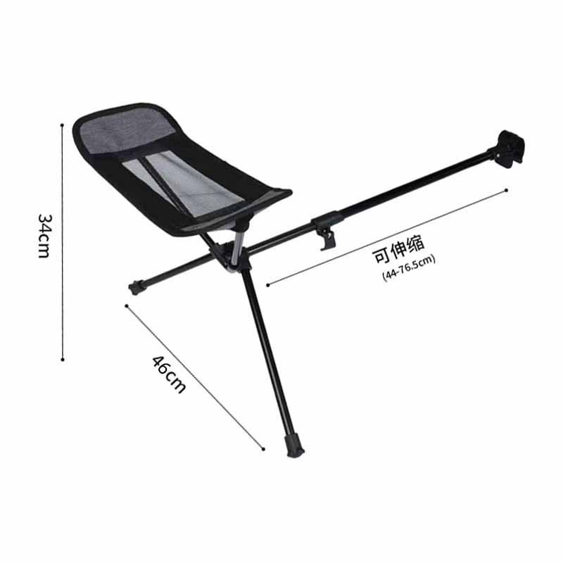 Portable Folding Telescopic Moon Chair Footrest for Camping and Reclining