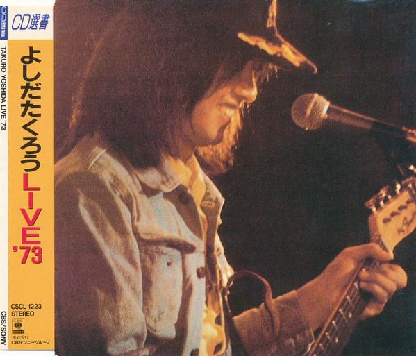 

CD TAKURO YOSHIDA - LIVE 73 CSCL1223 CBS/Sony 1990 Japan Japanese Pop/Rock Used