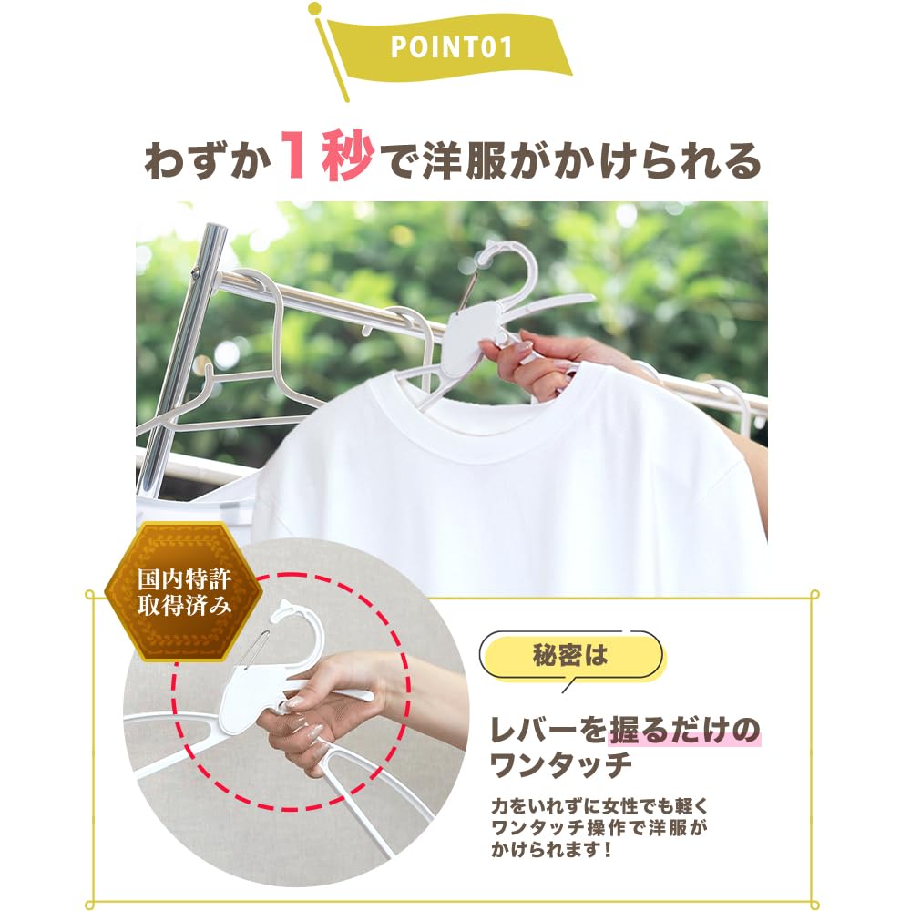 MÓDNÍ VĚŠÁK Věšák na oblečení pro snadné oblečení Žádné natahování na Zabraňuje ztuhlosti a 3x více úložného prostoru Nevhodné pro dospělé a Vhodné pro a