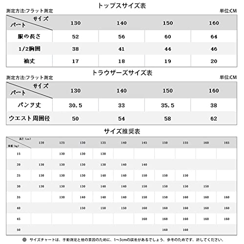 Kelme Junior Soccer Training Set (Blue, 130cm)