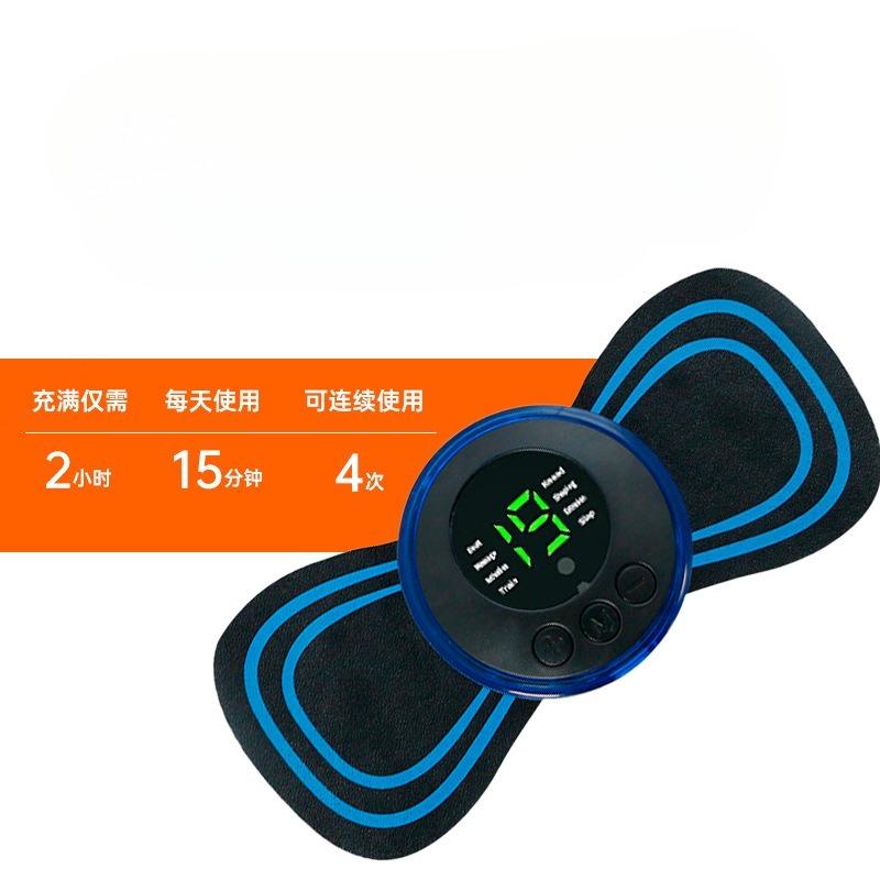 1Pc  Cervical Massager Full Body Massager Portable Massage Sticker Waist Back Shoulder Massager Mini Massage Sticker