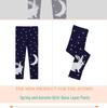 European & American Spring/Autumn 2025 Girls' Long Leggings - Small & Medium Sizes