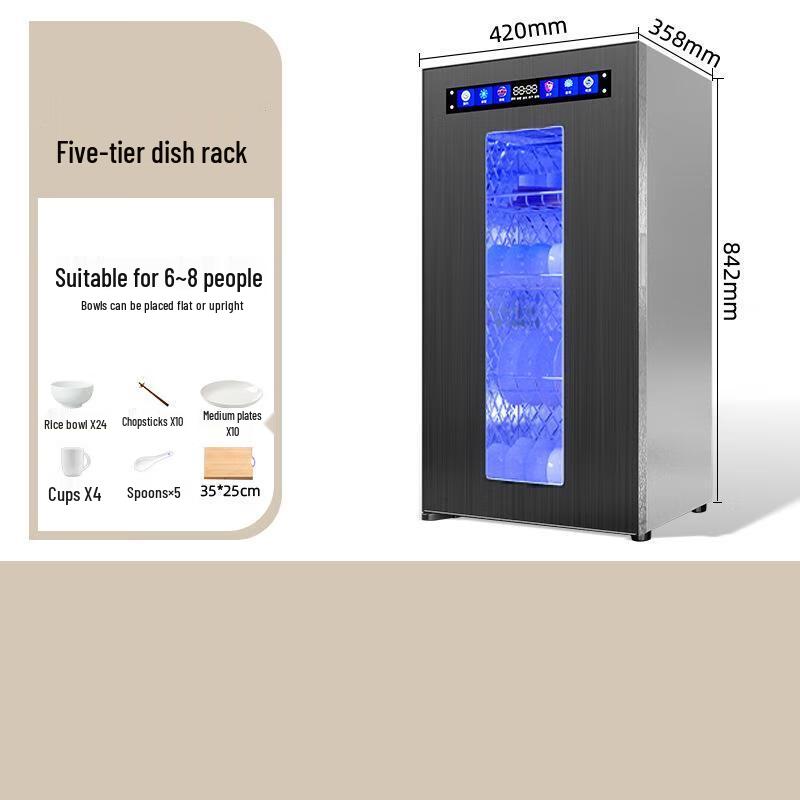 ZISIZ Бытовой шкаф для стерилизации и сушки