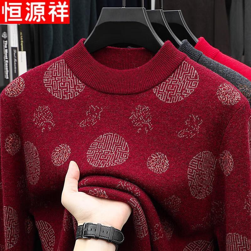 

Hengyuanxiang Men s Pure Wool Round Neck Thickened Winter Sweater 2XL