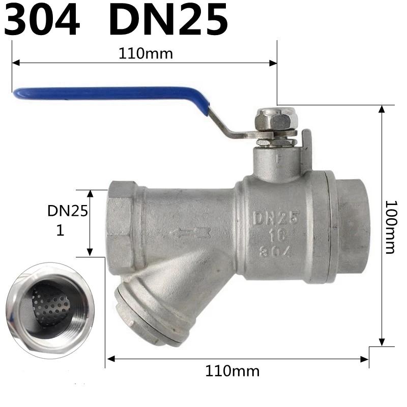 1/2" 3/4" 1" BSP Female Y Shape Strainer Ball Valve 304 Stainles Steel For Home Garden Air conditioner