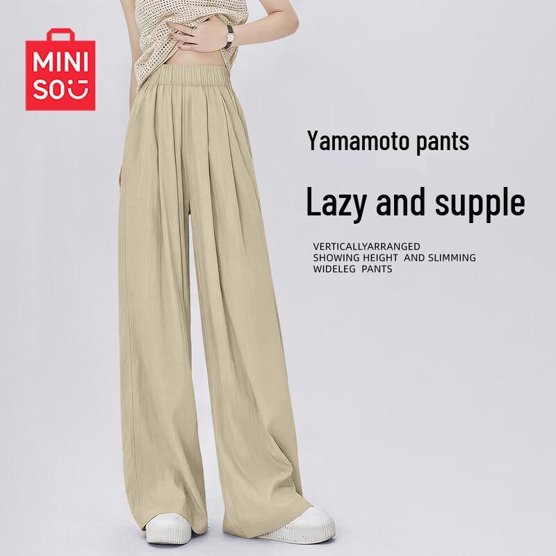 MINISO Women s Summer Ice Oxygen Cool Wide-Leg Casual Pants XL