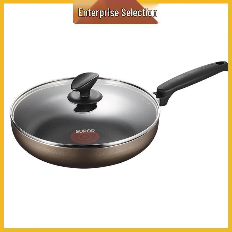 SUPOR Hot Spot Aluminum Alloy Flat Bottom Wok