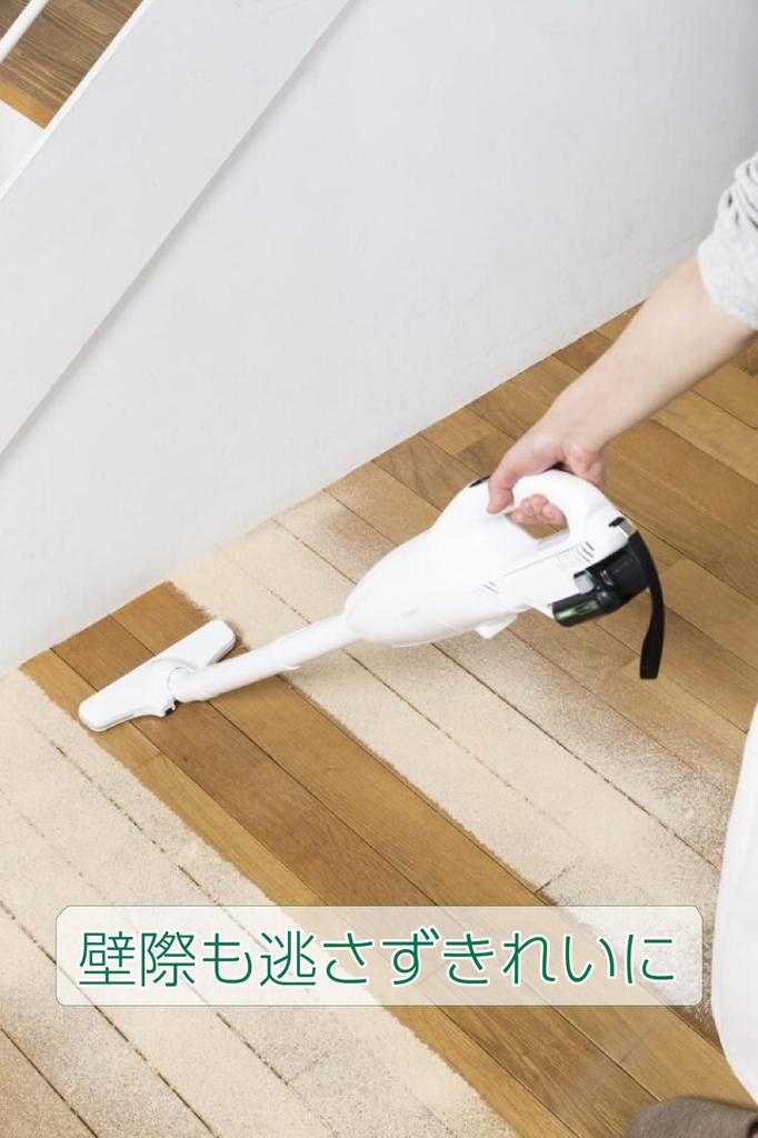 HiKOKI Cordless Slide Type Battery Battery Capacity Capsule Type Panel Switch R12DA to small turning lightweight maximum suction power Cleaner, 10.8V
