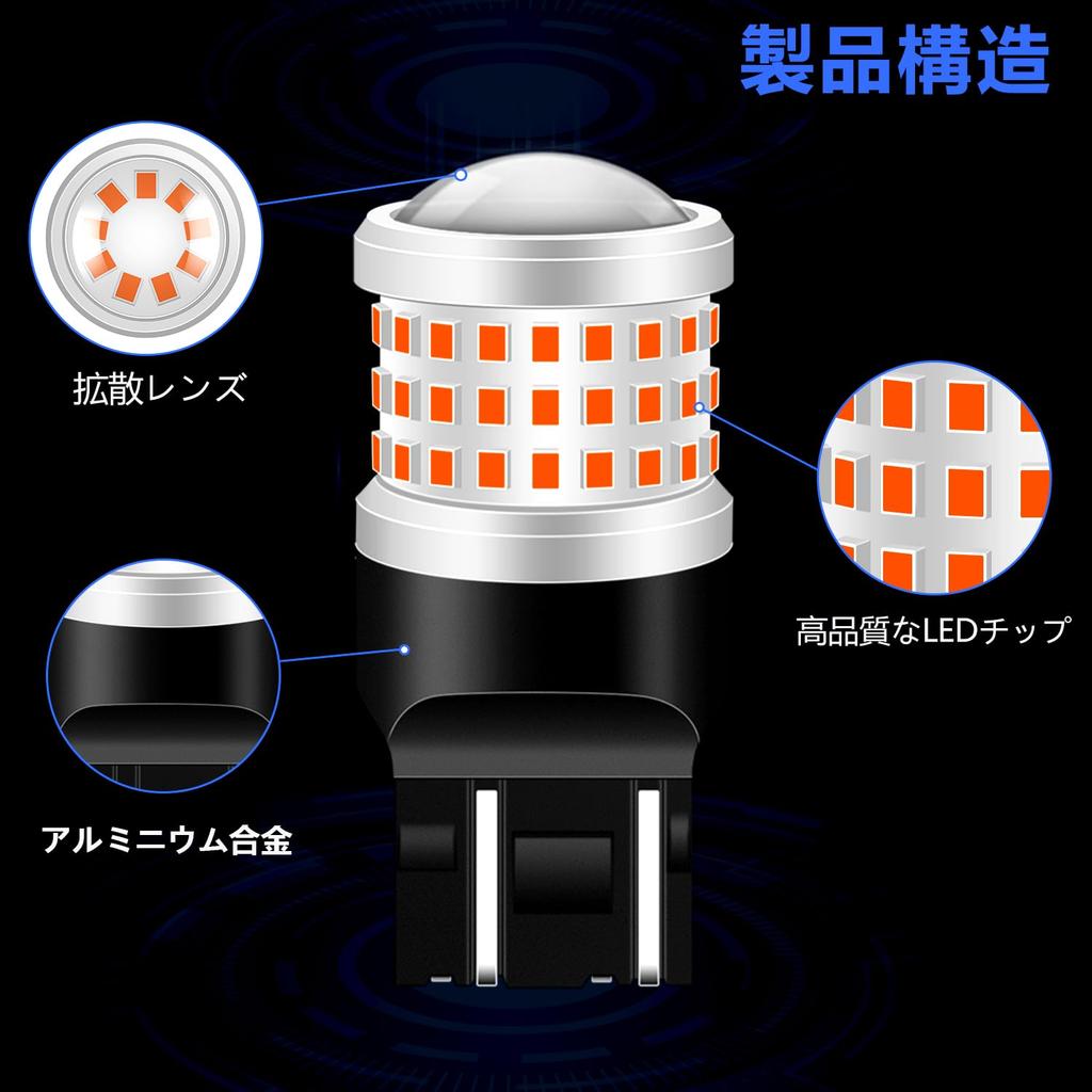 Fenikso T20 Double Ball Red Brake Light Tail Light 7443 led 69 Rows DC12V Stop Lamp 2pcs