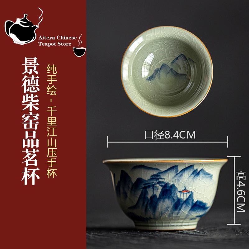 Vintage Hand-Painted Tea Making Cup, Old Pottery, Clay Ru Kiln, Kung Fu Tea Making Cup, Single Cup, Blue and White Tea Brewing C