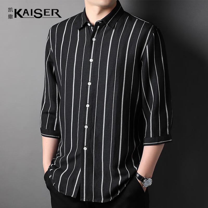 KAISER Men s Linen Blend Short Sleeve Shirt KS5255 L