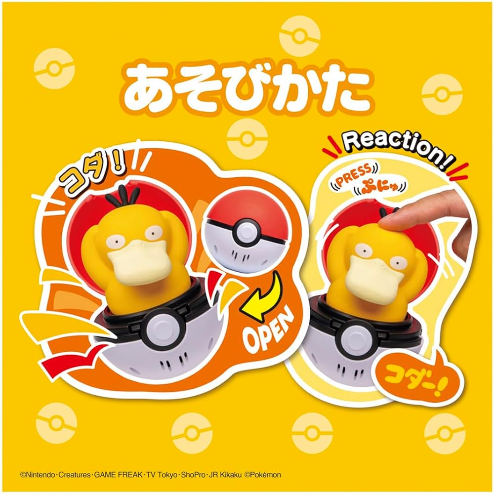 Takara Tomy Pocket Monsters Piyoko Puny Psyduck Plush Toy 20cm Soft Stuffed Animal