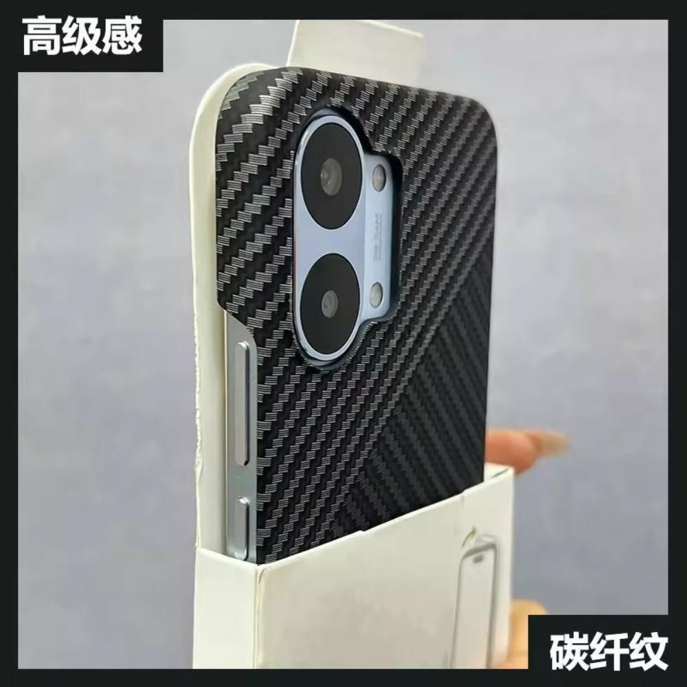 Custodia per Xiaomi POCO X8 Pro Max, Moda, Texture Rigida in Fibra di Carbonio, Copertura Protettiva Anti-Impronte Digitali per Guscio Bumper POCO X8 Pro