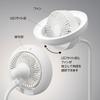 Doshisha Circulate Desk Fan with Desk Stand, LED, 3 Dimming Levels, 3 Color Temperature Settings, 3 Airflow Settings, Tabletop Fan