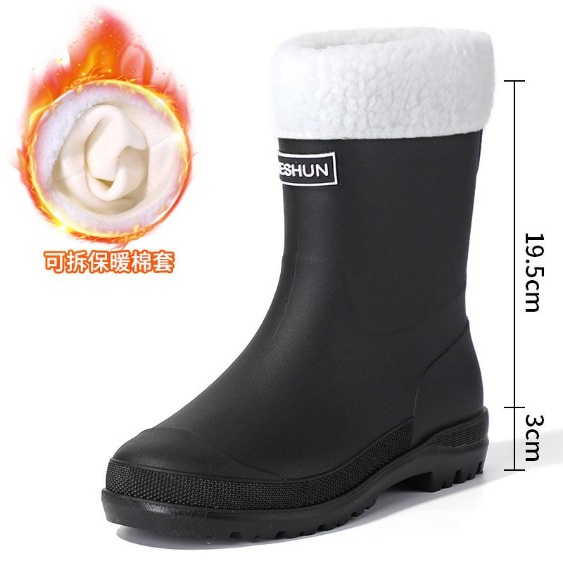 Fashion rain shoes women's winter cotton non-slip medium tube water shoes water boots short rain boots car wash kitchen rubber shoes