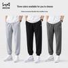 MiiOW Men's Quick-Dry Ice Silk Straight Leg Sports Pants