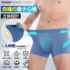 FLYSKY Men's Boxer Briefs, Highly Breathable, Ultra-Stretch, Front Closure, Set of 6, 3, or 1, Low-Rise, 6D 3D Fabric, Antibacterial and Odor-Resistan