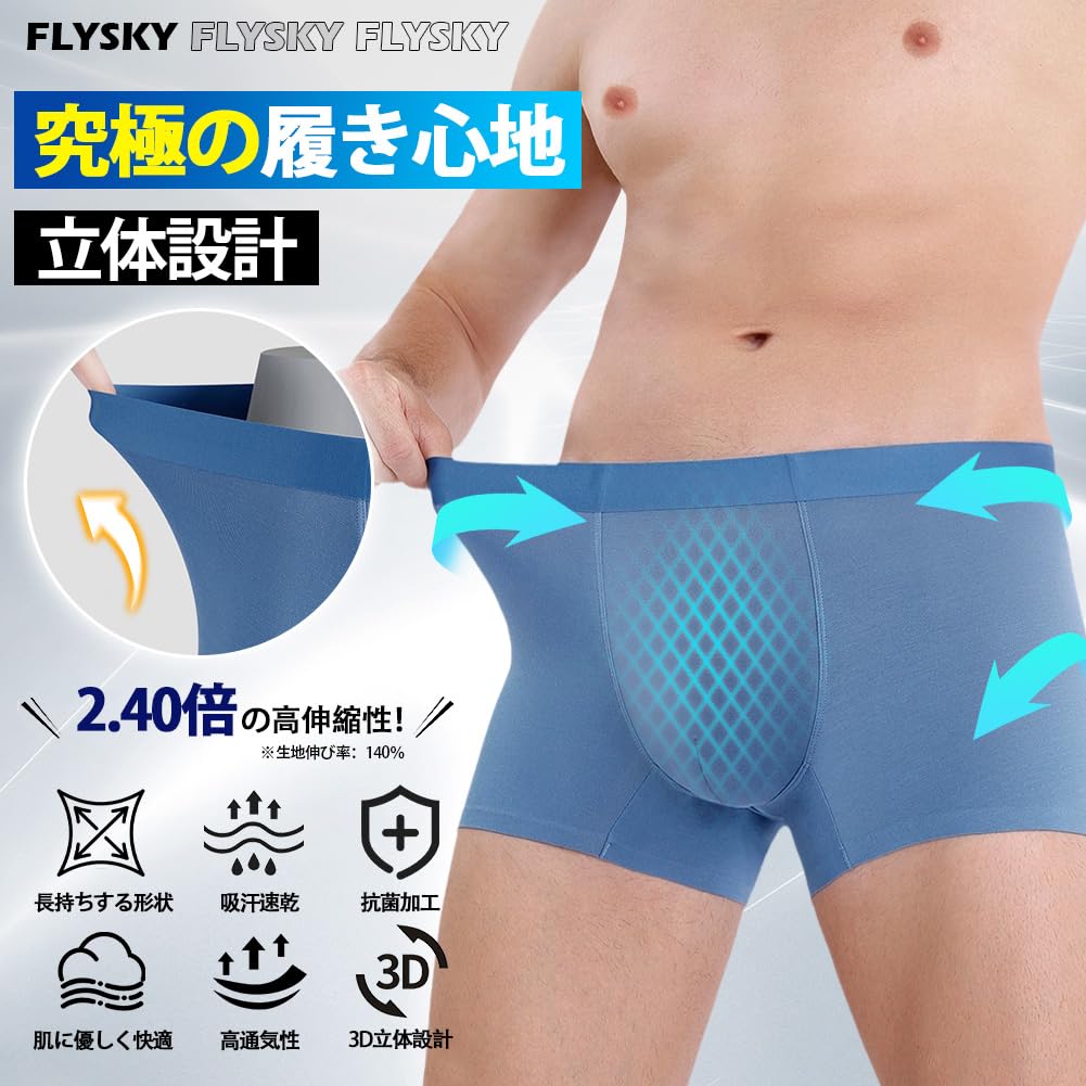 FLYSKY Men's Boxer Briefs, Highly Breathable, Ultra-Stretch, Front Closure, Set of 6, 3, or 1, Low-Rise, 6D 3D Fabric, Antibacterial and Odor-Resistan