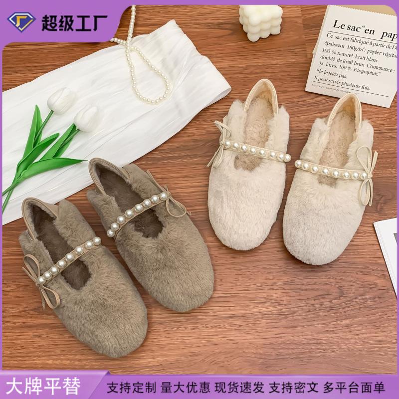 Winter new Mary Jane plush plush shoes women's pearl fashion versatile thermal shoes back plush casual flat cotton shoes