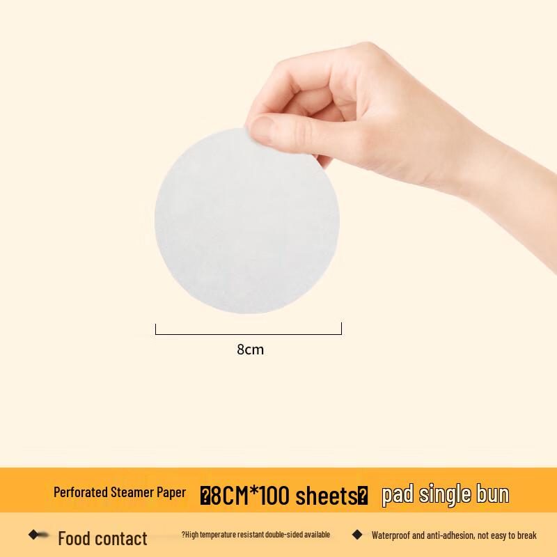 Non-Stick Round Steamer Liners