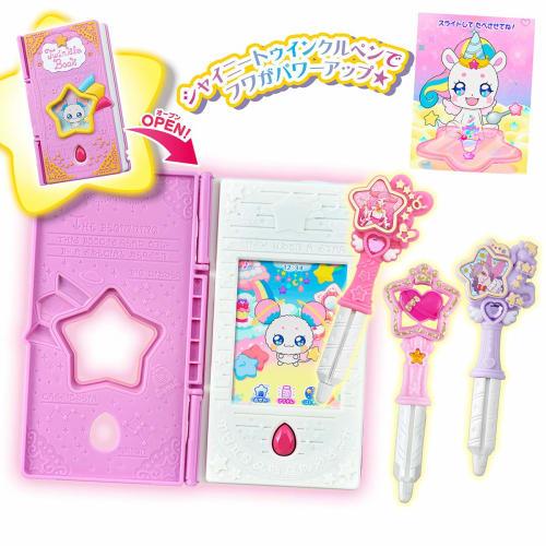 StarTwinkle PreCure Obusete FuwaTwinkle Book ~Special Set~