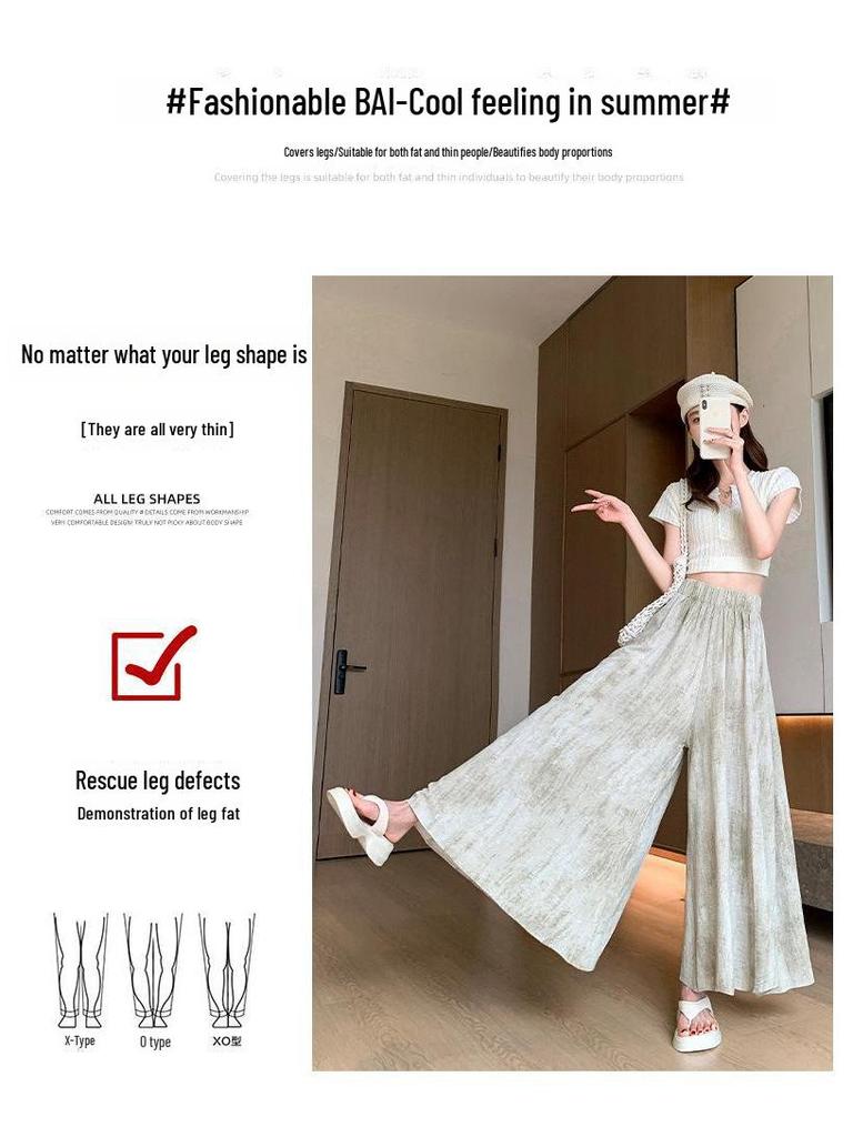 Summer 2025 Women's High-Waist Tie-Dye Ice Silk Wide-Leg Pants: Slim, Loose, and Casual.