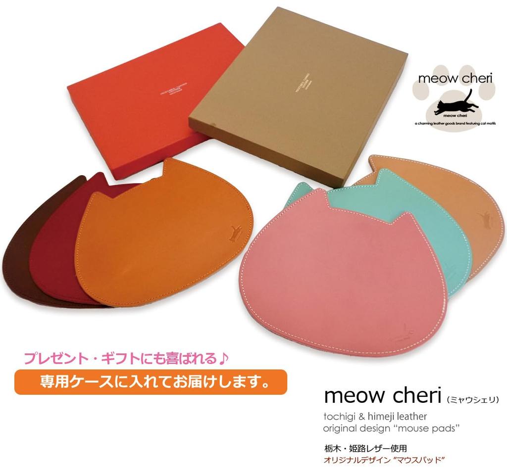 Meow Cheri Mouse Pad Cat Cute Stylish Genuine Leather Tochigi Leather Made In Japan Present Gift (Beige)