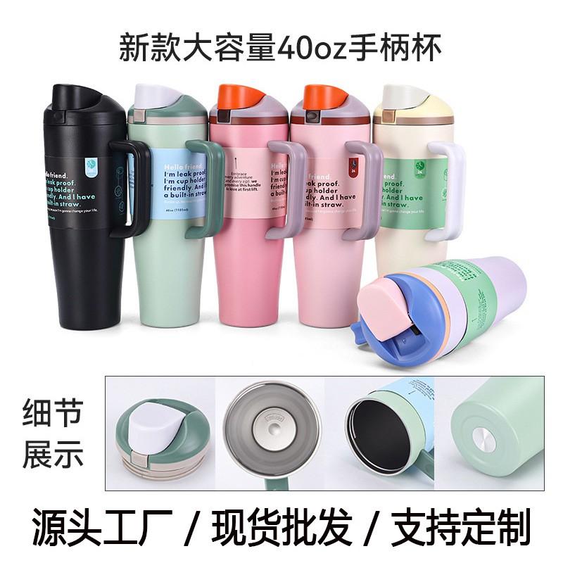 40oz Stainless Steel Vacuum Insulated Travel Mug With Handle Straw Lid Car Office Outdoor Use