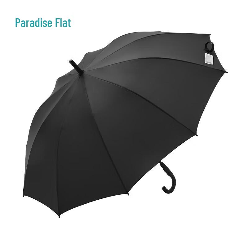 Tiantang 193E Large Reinforced Rain and Sun Umbrella